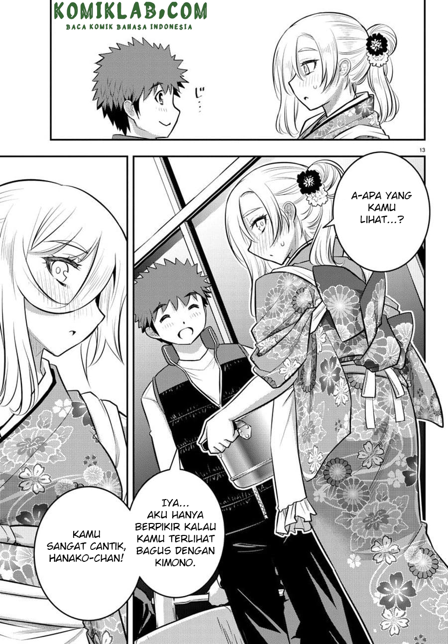Yankee JK Kuzuhana-chan